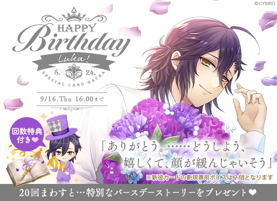 お祝いの花のtwitterイラスト検索結果 お祝いの花のtwitterイラスト検索結果