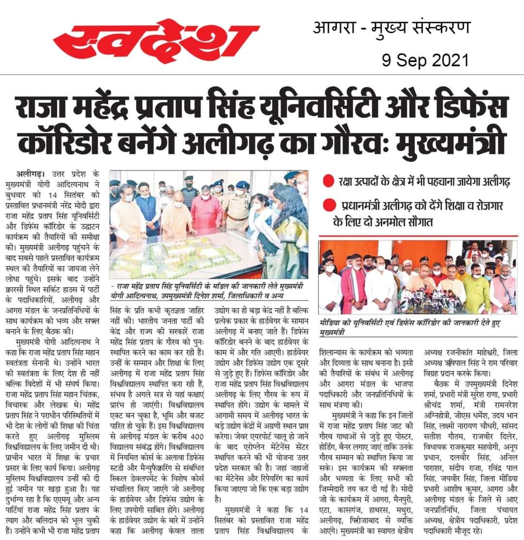 Ankit Sharma (@bjpankitsharma0) on Twitter photo 