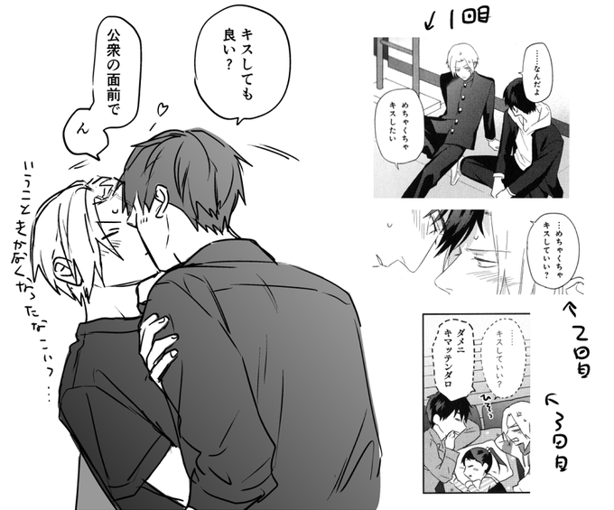 イサム 6巻 ボイスドラマ Isumi 136 さんのマンガ一覧 ツイコミ 仮 イサム 6巻 ボイスドラマ Isumi 136 さんのマンガ一覧 ツイコミ 仮