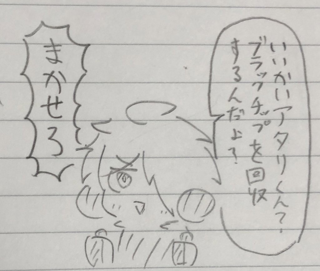 シーズンあるある 