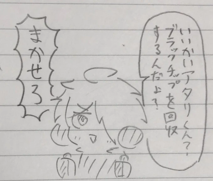 シーズンあるある 