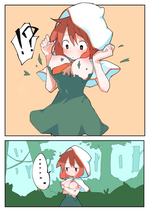 巨乳化
#momodora 