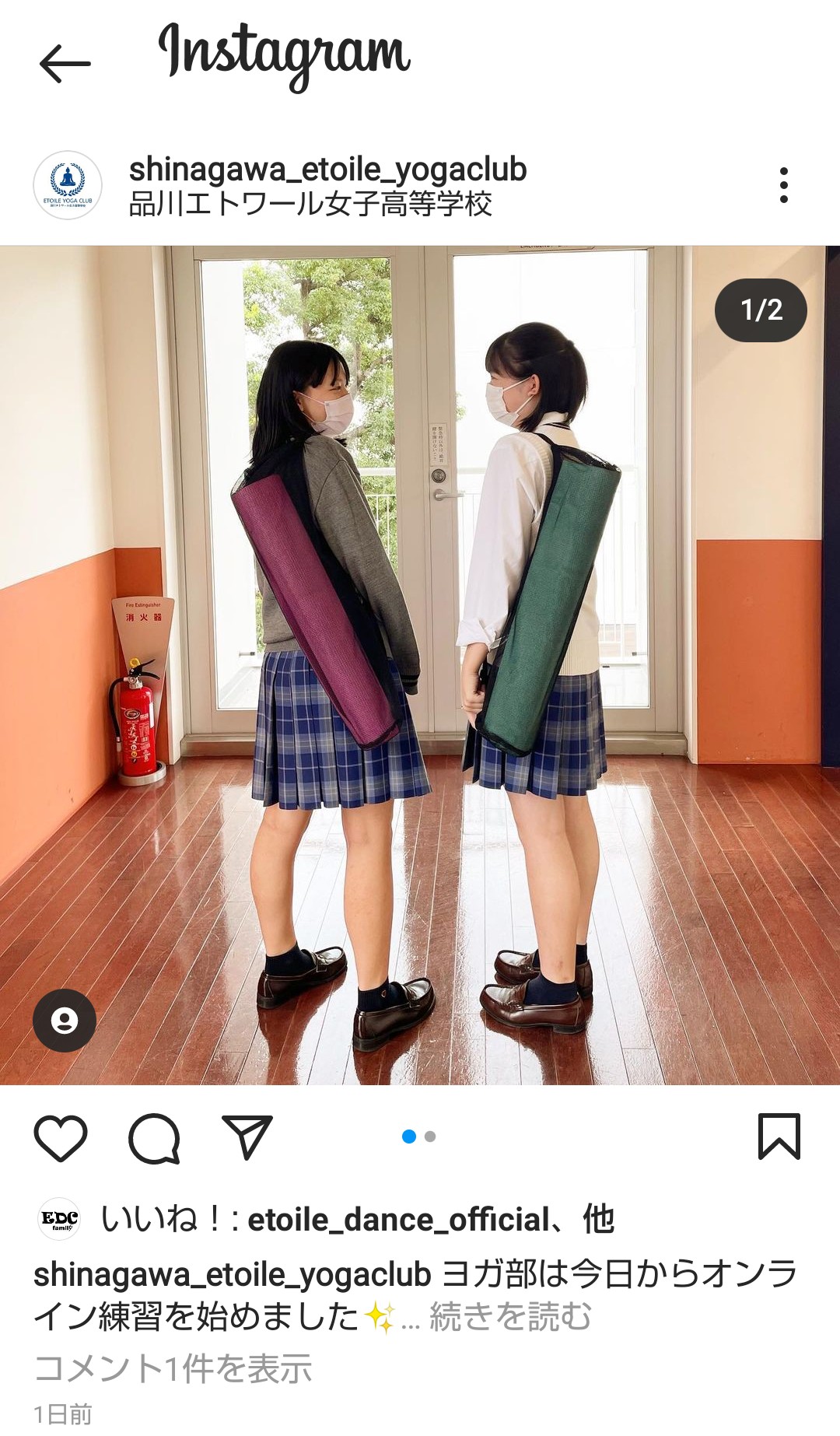 品川エトワール女子高等学校 Shinagawaetoile Twitter