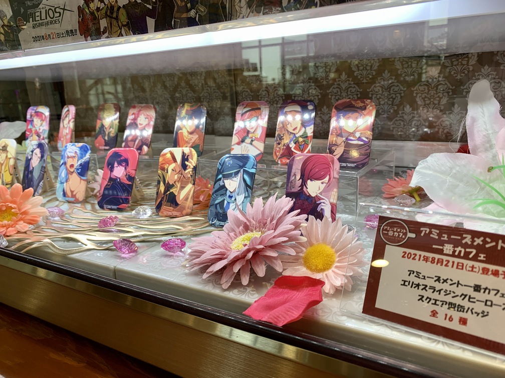 セガ イオンモール岡山 Sega Okayama Twitter