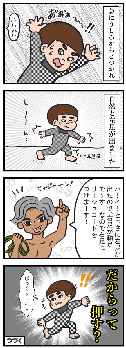 サーフのtwitterイラスト検索結果