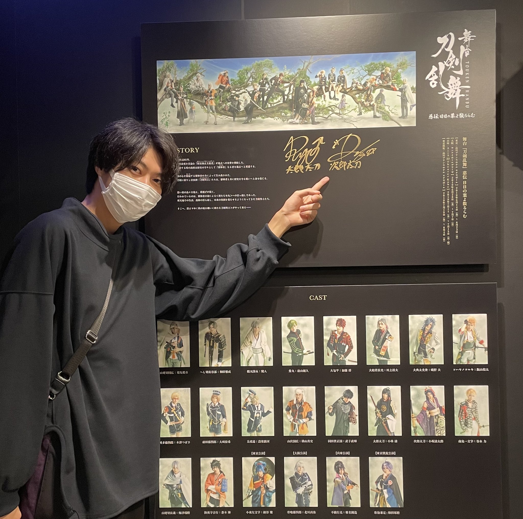 Search 小坂涼太郎 Plurk