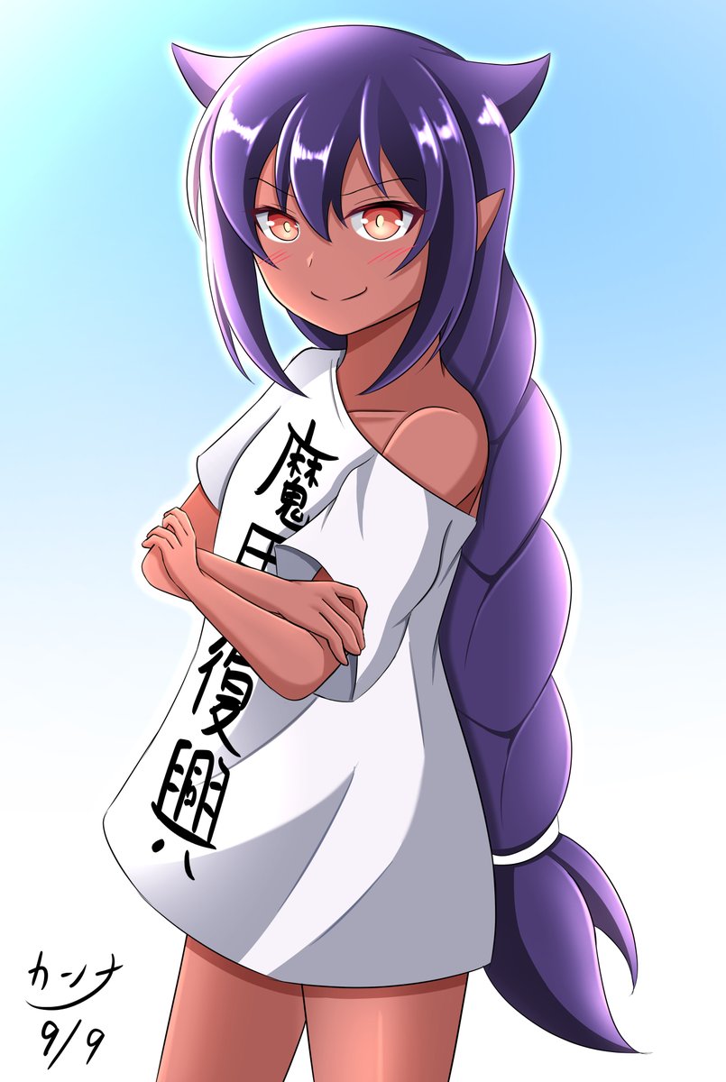 9/9(木)07:ジャヒー様
小さい方も大きい方もかわいい。
なので大きい方もいずれ描きます!
 #ジャヒー様はくじけない 