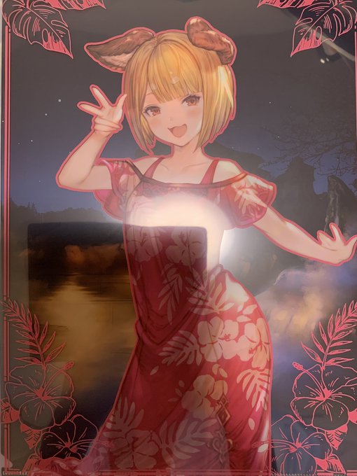 嫁来た…☺️☺️☺️☺️☺️☺️☺️☺️ 