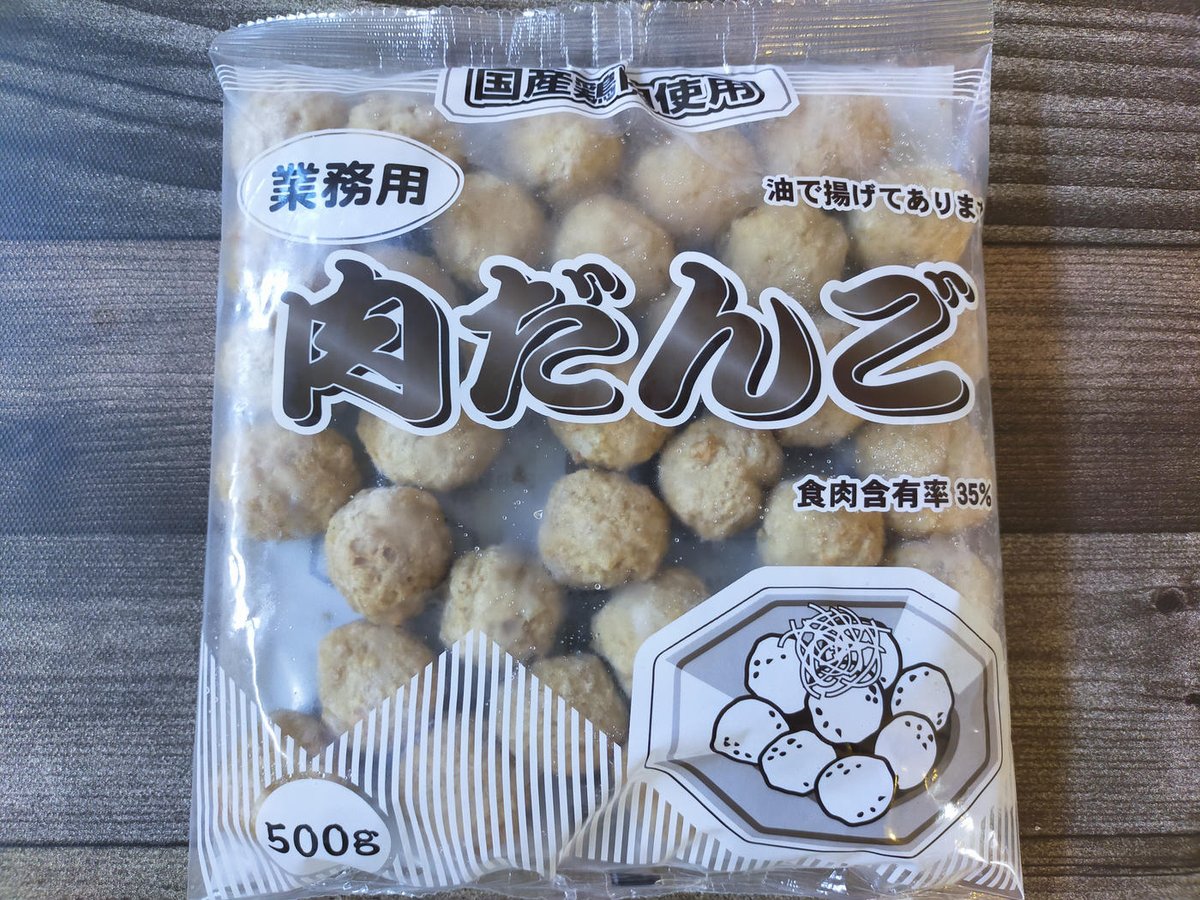 業務スーパーデビューする予定なのでおすすめの商品を教えて下さい で続々と集まった情報がこちら 増量 Togetter