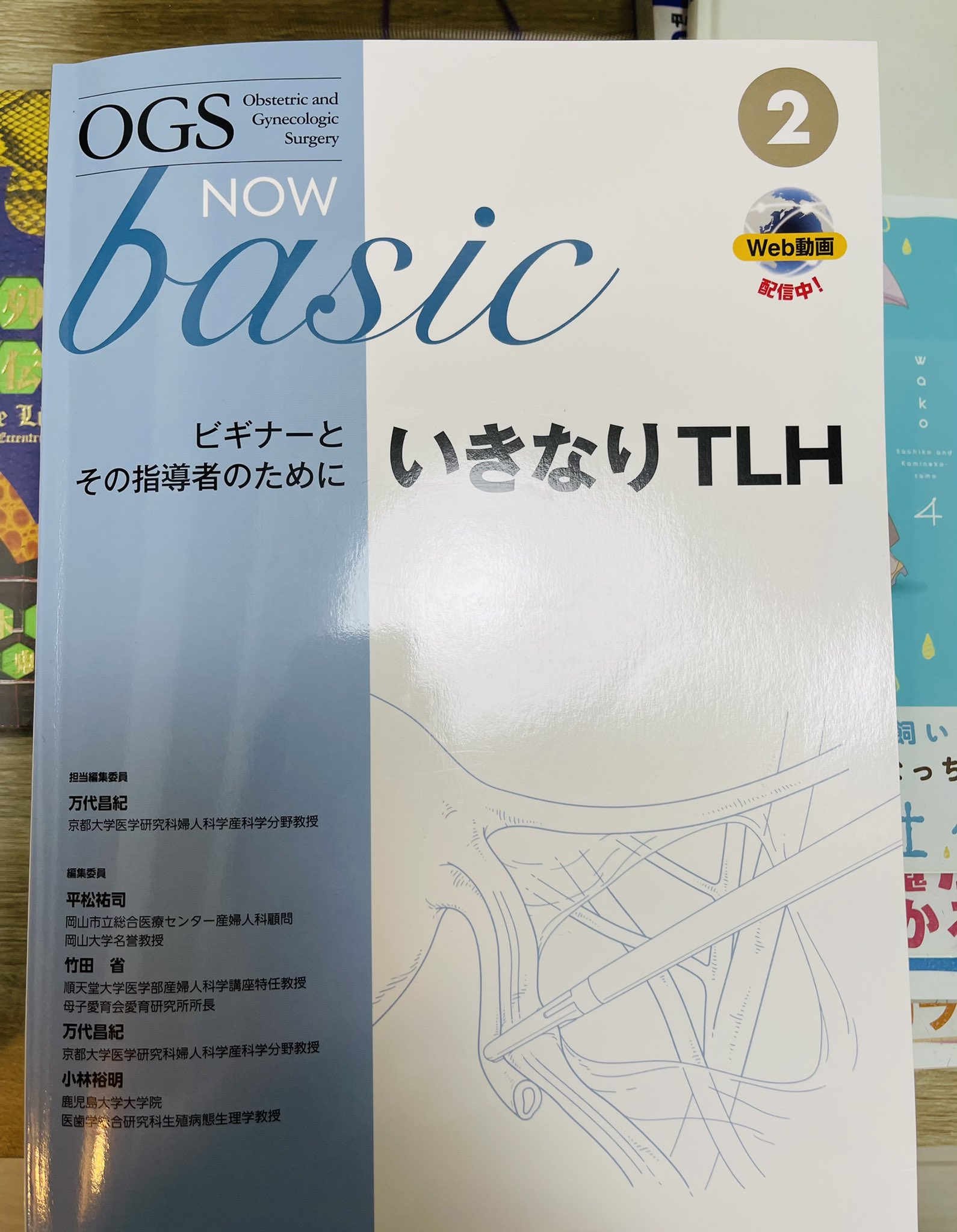 とみー on X: 