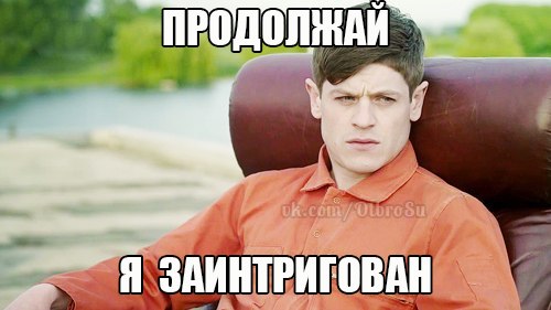 Случаем ответом на него будет. Ржачные ответы в картинках. Мемы на случаи жизни. Крутые мемы. Мемы на любой случай жизни.