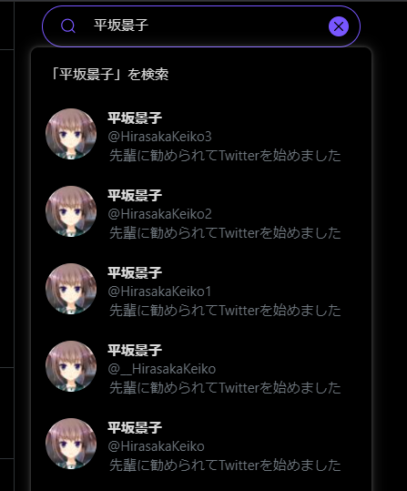 凛華 S Recent Tweets 55 Whotwi Graphical Twitter Analysis