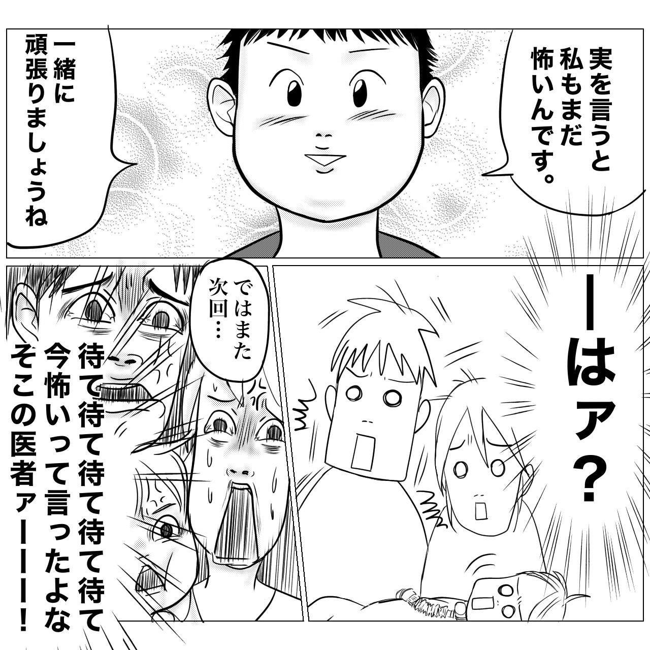 ❤︎ページ ⚠️他の方は購入しないで下さい おりー (@VPiMNrrZGSCgx5l) / X