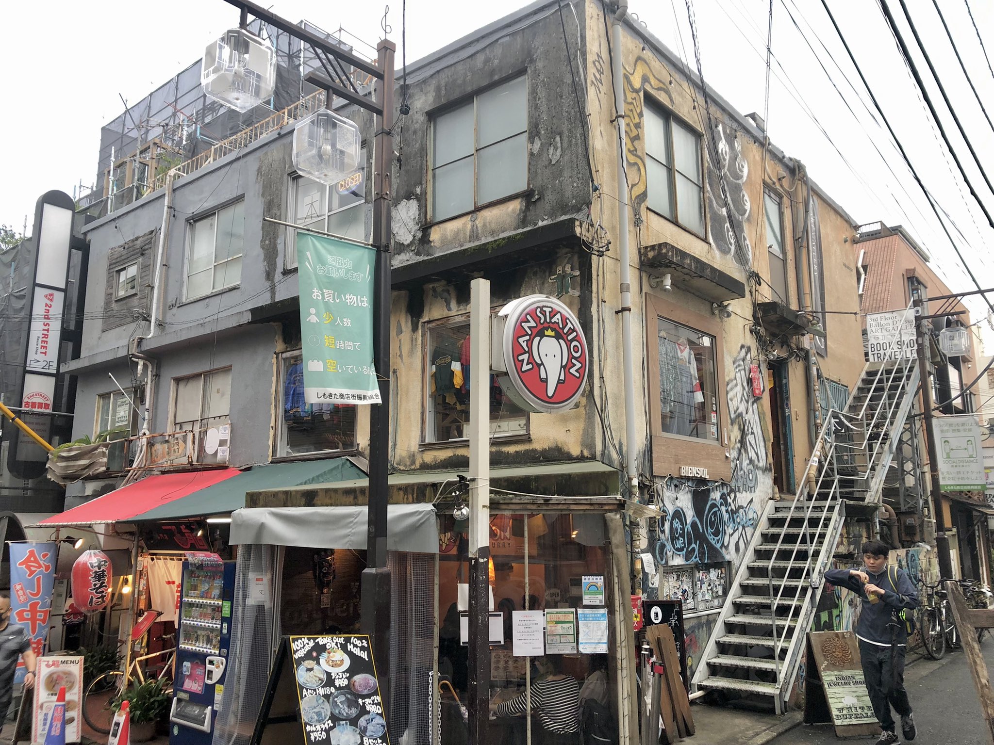 クロさん 昭和24年 1949年 創業の もめんやまきの 生地 手芸品店 インスタアカウントも開設中 下北沢 世田谷区 北沢地域 クロさん歩 風景写真 Iphone8 T Co Ynnmoo2csr Twitter