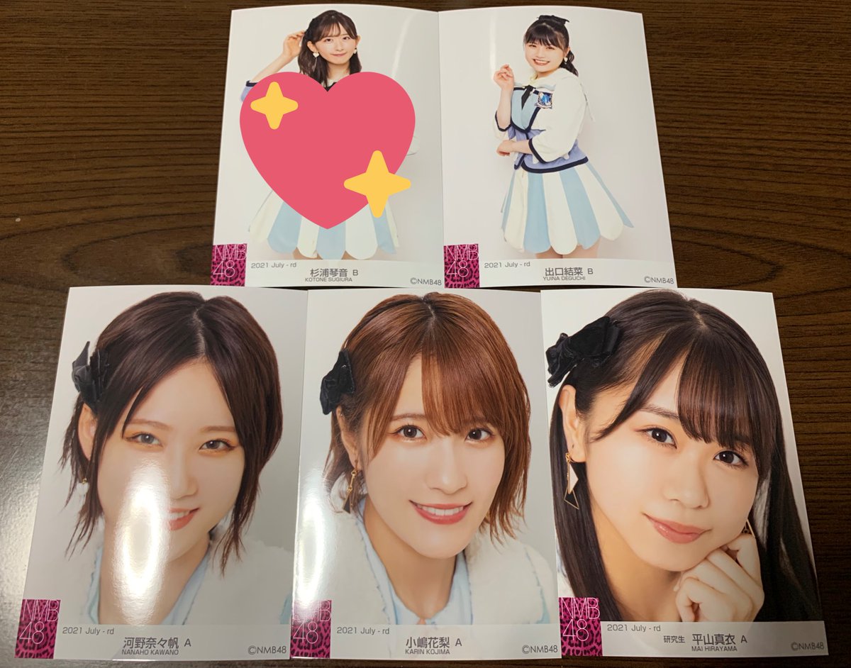 NMB48 LIVE TOUR 2019 ~NAMBA祭~☆ランダム生写真☆河野奈々帆コンプ