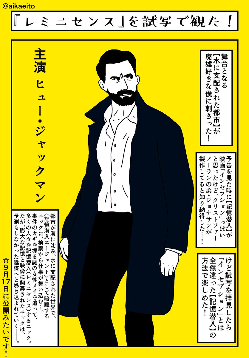 秋鹿えいと/コミティアひ29b tweet media