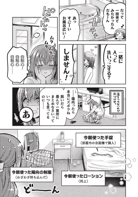 (3/6) 