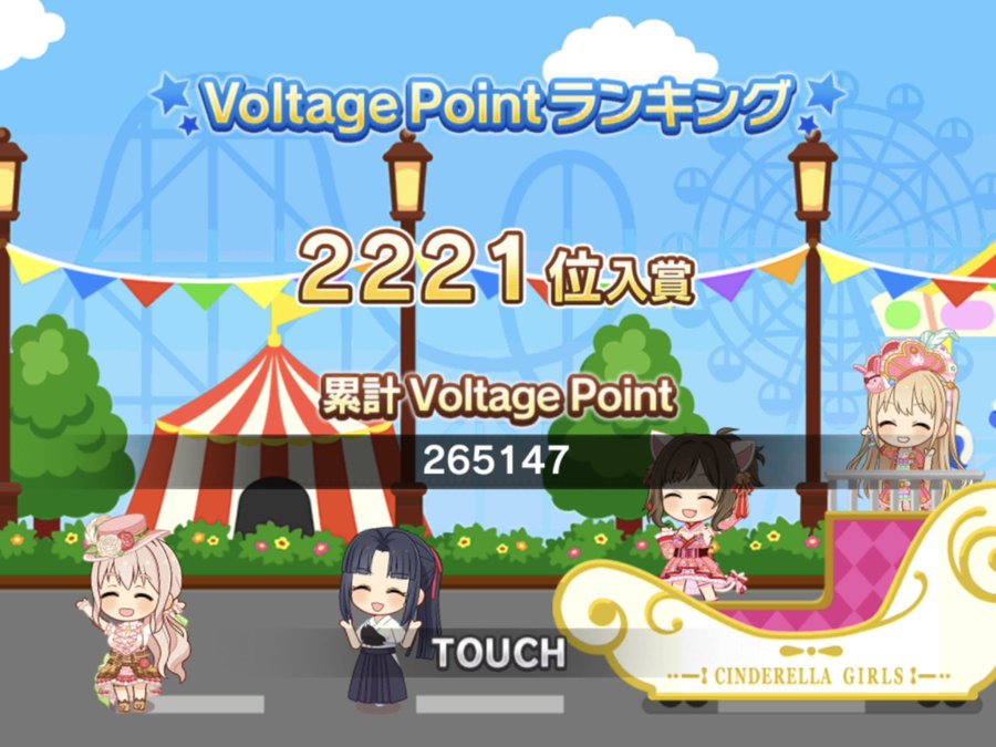 デレステ スコアタ初心者の手持ちで理想編成を考えてみた Sasaki A Note