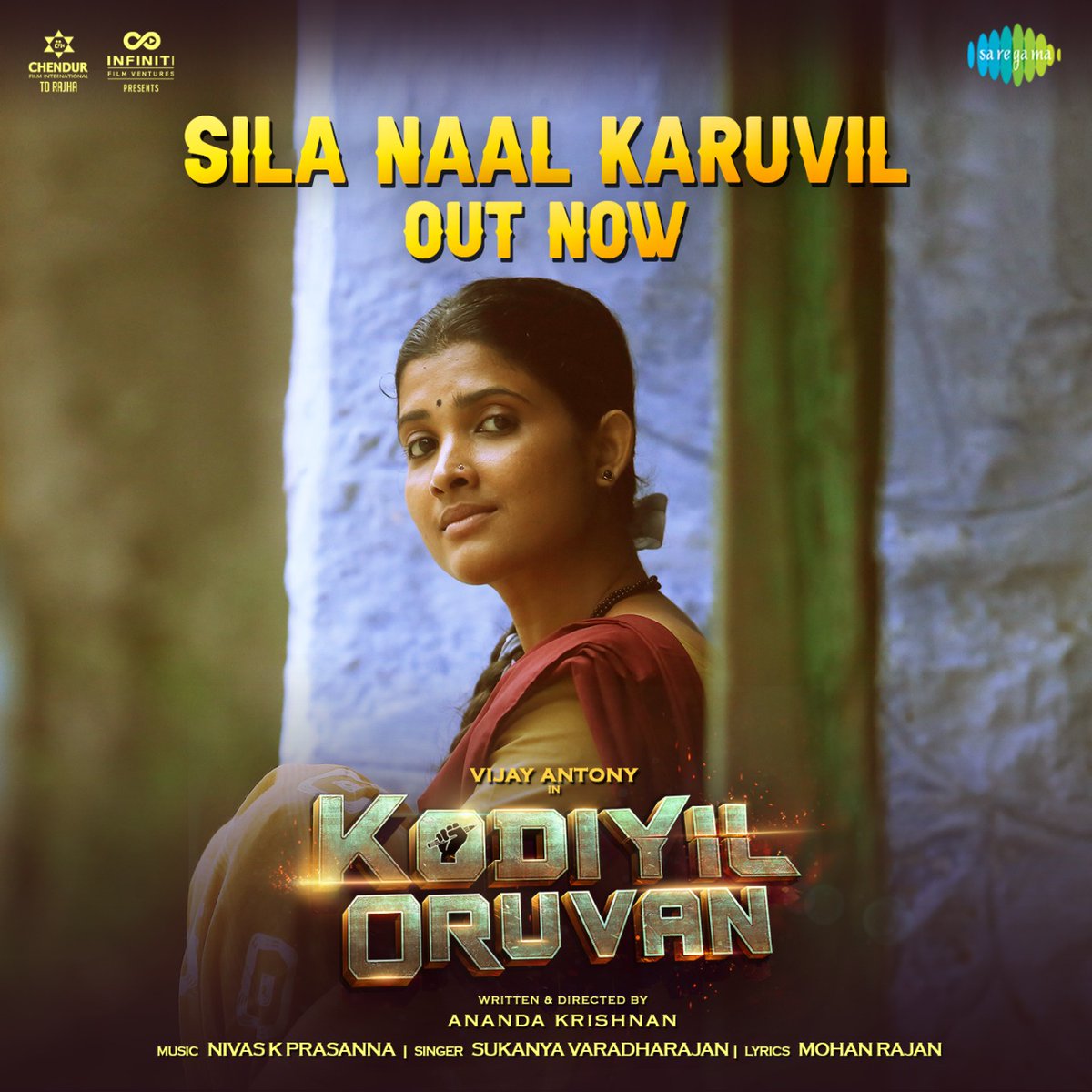 Presenting the next single #SilaNaalKaruvil from <a href="/vijayantony/">vijayantony</a>'s #KodiyilOruvan sung by <a href="/SukanyaSinger/">Sukanya Varadharajan</a>

🎥 youtu.be/TWoJ4CkQvG4

A <a href="/nivaskprasanna/">Nivas K Prasanna</a> musical 🎶 

<a href="/akananda/">Ananda krishnan</a> <a href="/im_aathmika/">Aathmika</a> <a href="/nsuthay/">NS Uthaya kumar</a> <a href="/ChendurFilm/">Chendur Film International</a> <a href="/FvInfiniti/">Infiniti Film Ventures</a>