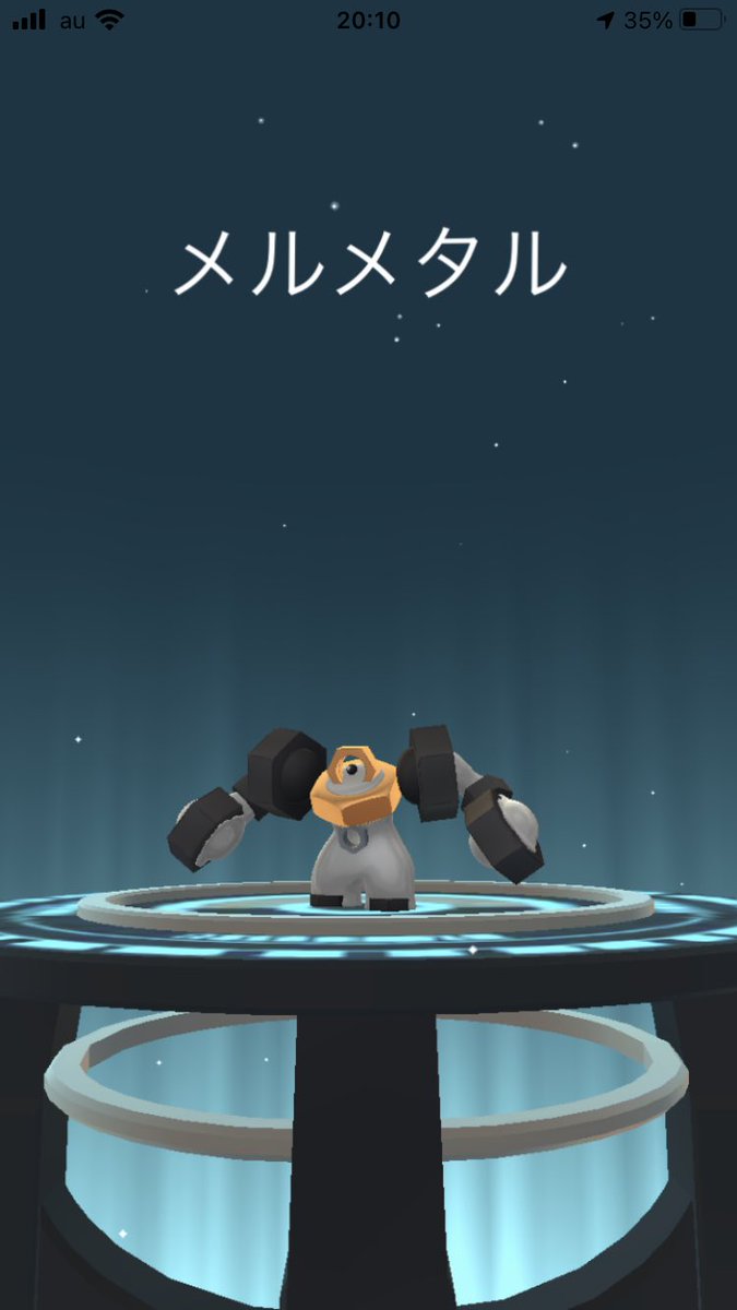 ট ইট র 雨水葉月 剣盾ダイアド伝説色違いコンプ率 13 47 というわけでポケモンgoで長らくそのままにしていた色違いメルタンを色違い メルメタルに進化させました これからピカブイに転送して厳選します ポケモンgo ট ইট র 雨水葉月 剣盾ダイアド伝説色違いコンプ率 13 47 というわけでポケモンgoで長らくそのままにしていた色違いメルタンを色違い メルメタルに進化させました これからピカブイに転送して厳選します ポケモンgo