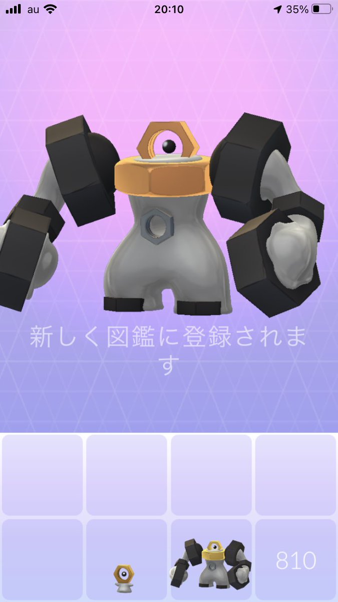 ট ইট র 雨水葉月 剣盾ダイアド伝説色違いコンプ率 13 47 というわけでポケモンgoで長らくそのままにしていた色違いメルタンを色違い メルメタルに進化させました これからピカブイに転送して厳選します ポケモンgo ট ইট র 雨水葉月 剣盾ダイアド伝説色違いコンプ率 13 47 というわけでポケモンgoで長らくそのままにしていた色違いメルタンを色違い メルメタルに進化させました これからピカブイに転送して厳選します ポケモンgo