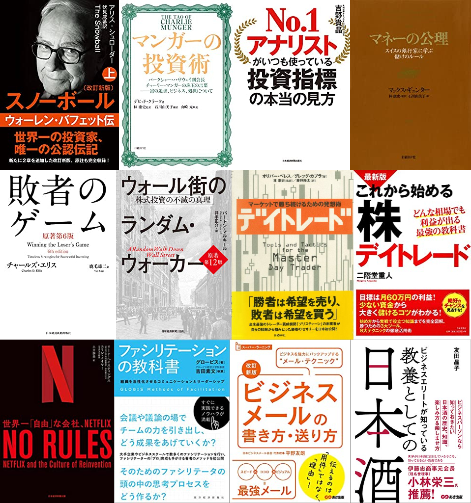 世界四季報 V Twitter 9 16まで 最大50 Off Kindle本ビジネス書キャンペーン T Co Qkkrdzrnun ウォール街のランダムウォーカー T Co Msdftwmhhr Amazonチャージ最大2 5 Pt還元 T Co Oscrndsqnr T Co Knp6hiawal