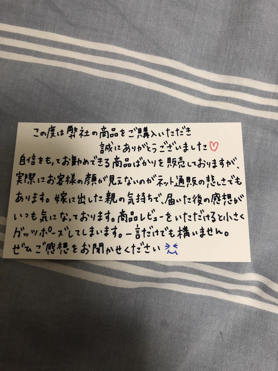 温度差でゲラゲラ笑ってる。楽天で購入したアクセサリーに添付されてたメッセージの表と裏