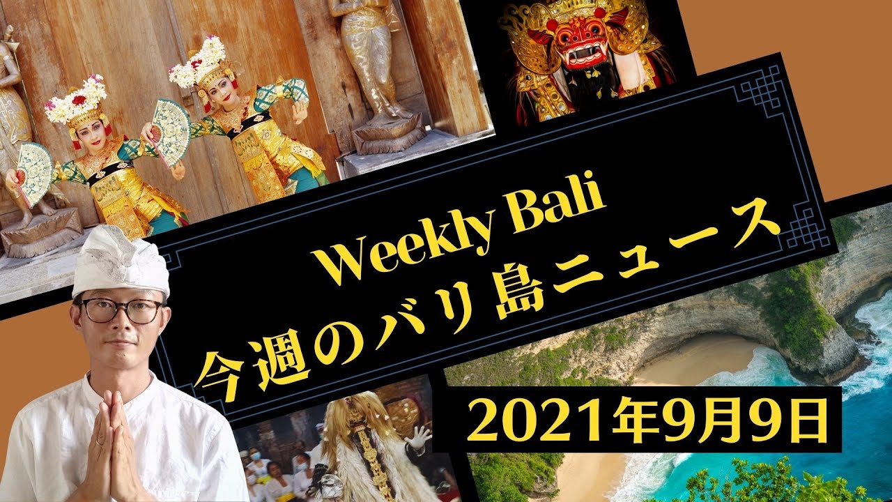 Bali Saya Bali Saya Twitter