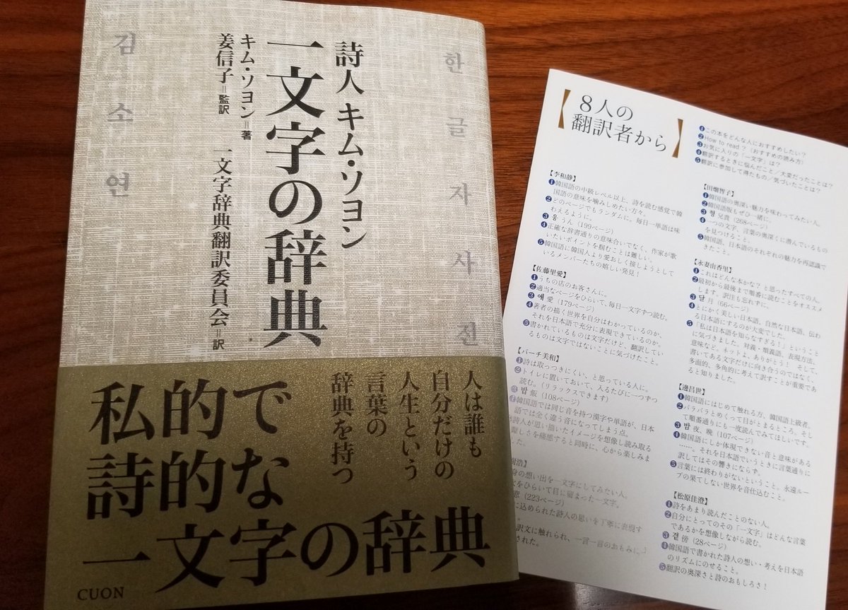 うろろん Uroronchan Twitter うろろん Uroronchan Twitter