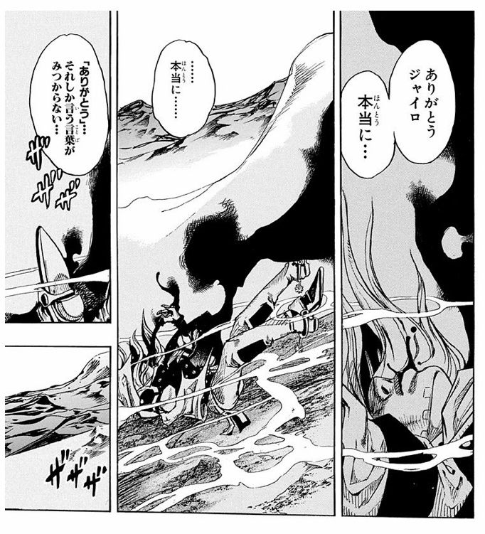 スティール ボール ラン のtwitter検索結果 Yahoo リアルタイム検索