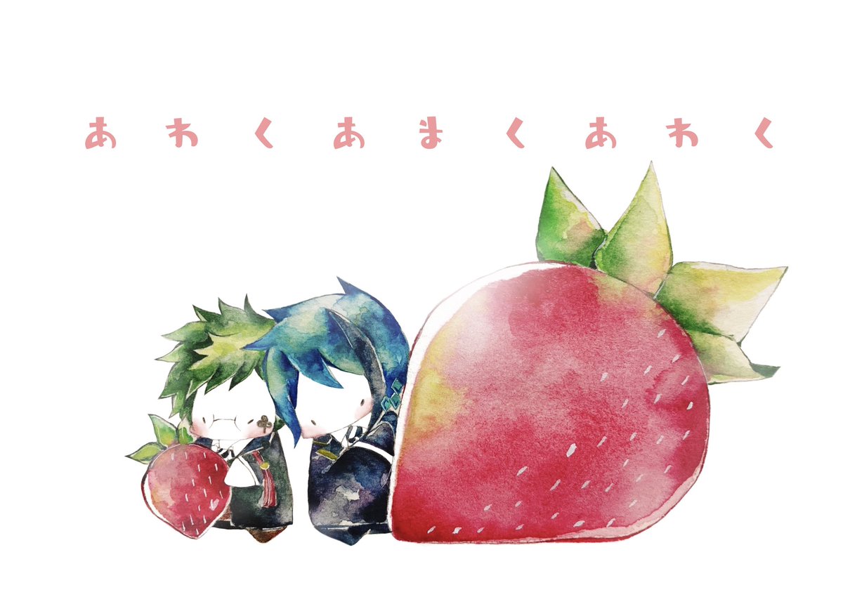 food strawberry fruit multiple boys 2boys chibi male focus  illustration images