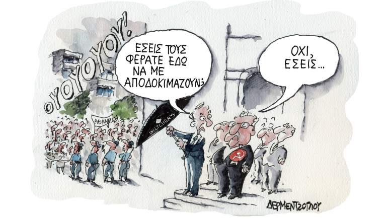nikola09564217's tweet photo. Ποιος το έκανε αυτό? https://t.co/fdnOUO3xJF