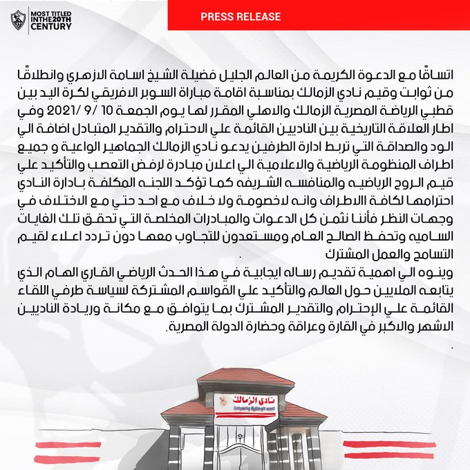الصورة