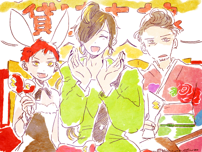 #繋がらなくていいから俺のBATを見てくれ 