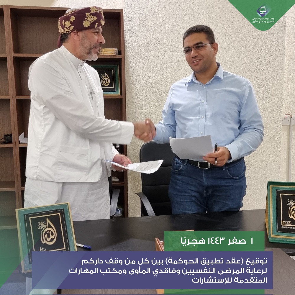 وقف داركم tweet media