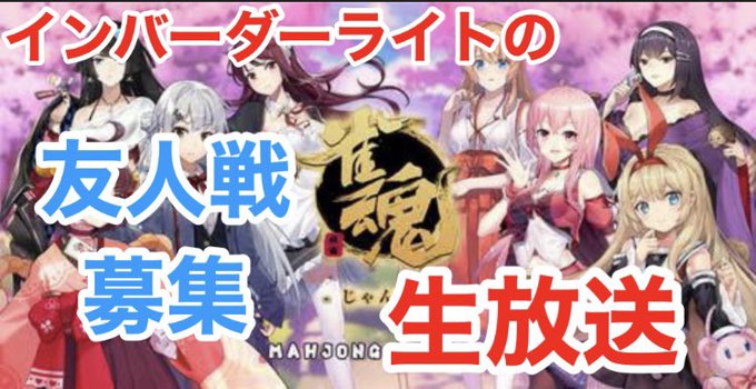 麻雀のtwitterイラスト検索結果