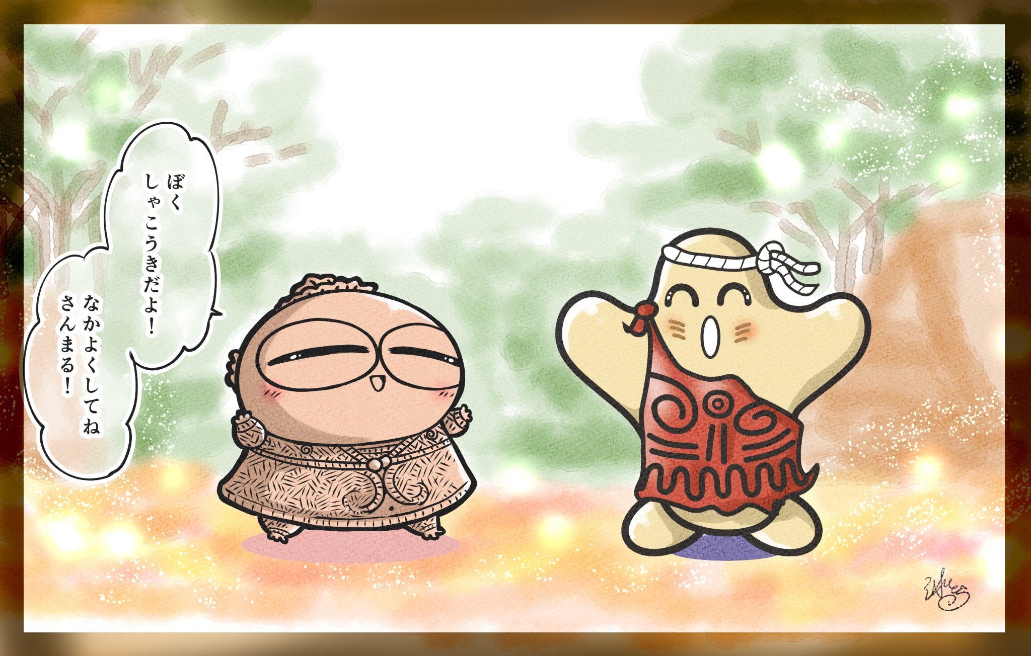 さんまる Twitter Search Twitter