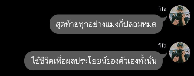 secrets. (@leclandestine) on Twitter photo 