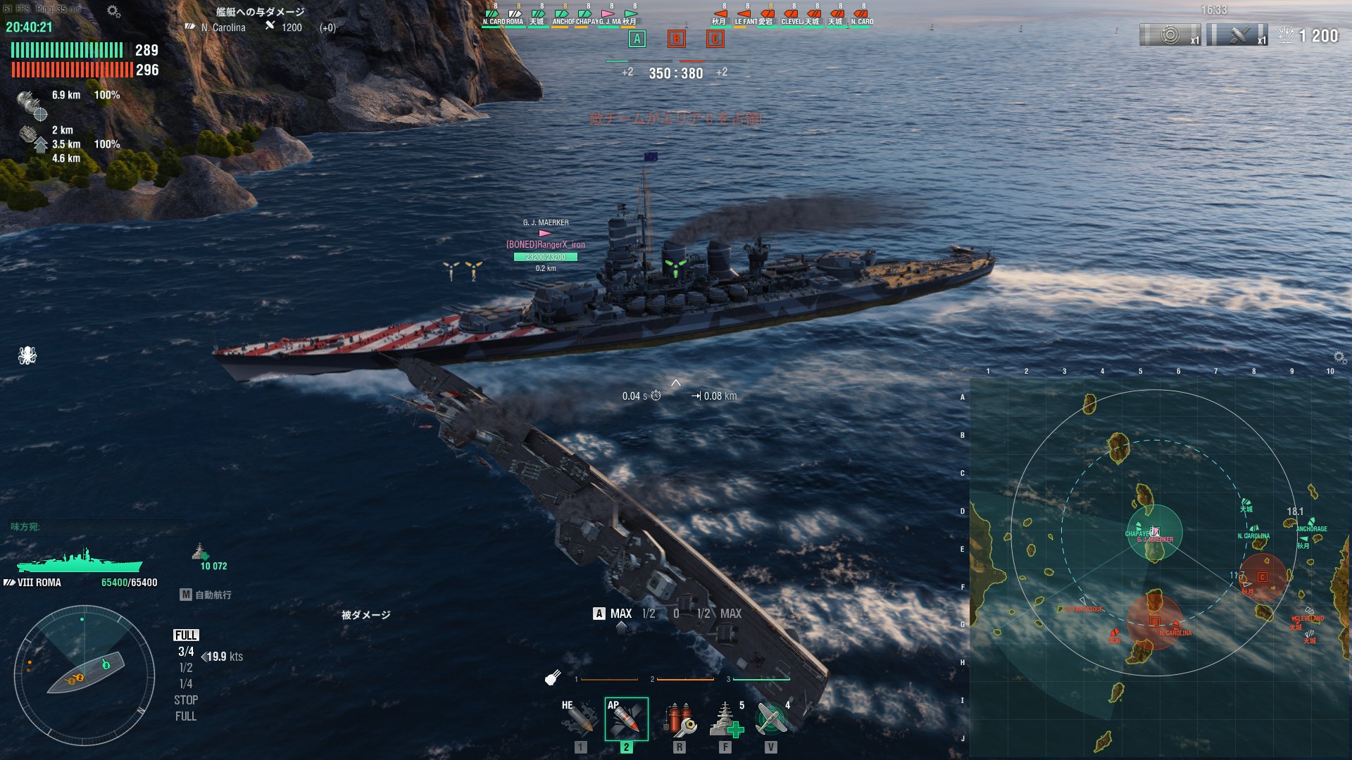 Gf Jp Kaku Musou なんなのこれ そりゃピンクになるわ どんだけついてくんねん Wows Worldofwarships Wowsgfjp T Co 2pzexopmfc Twitter