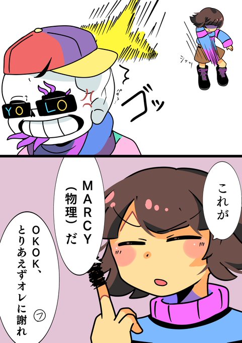 フレッシュサンズのtwitterイラスト検索結果