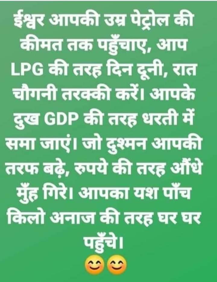 Sanjay Singh AAP tweet media