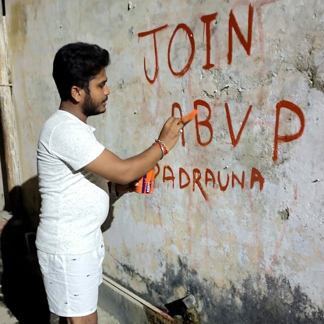 abvppadrauna's tweet photo. अखिल भारतीय विद्यार्थी परिषद पडरौना नगर के कार्यकर्ताओं द्वारा दीवार लेखन किया गया।
#AbvpPadraunaNagar 
#ABVPKushinagar https://t.co/oKlBJShyUr