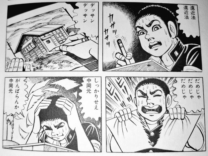 やっぱ根本的な絵の地力やな・・・性根を入れて基礎を見直さなきゃ(使命) 