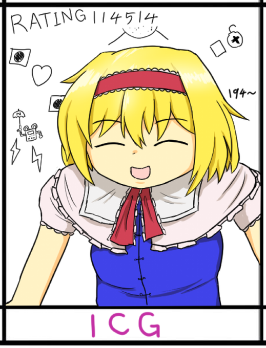 Icg姉貴のtwitterイラスト検索結果 古い順