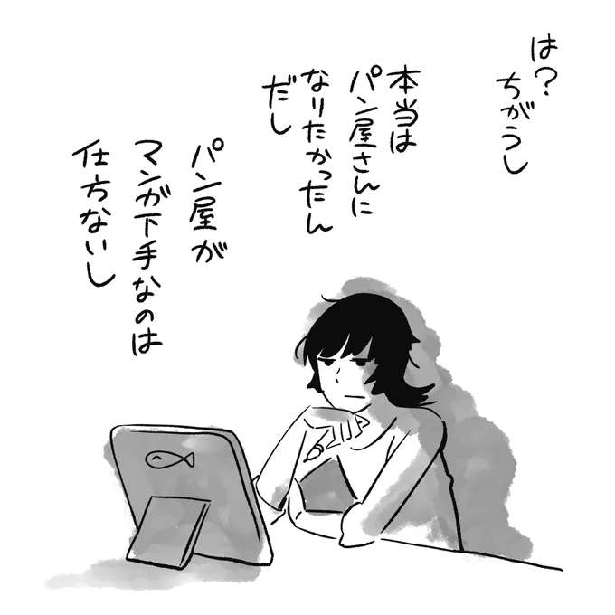 最近の言い訳 