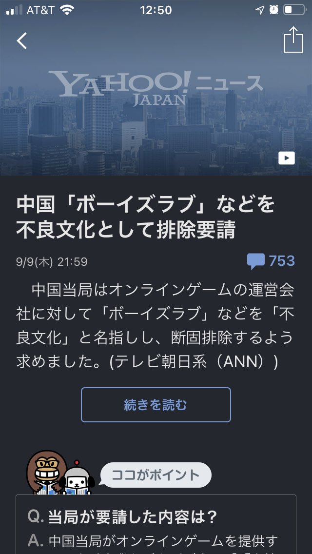 这他妈的是真的吗？
不让人喜欢bl就会去想生孩子吗？
真是不懂脑回路
(说实话从封公众号开始就有这种预感了
没有原耽还有日耽，他妈的谁怕谁