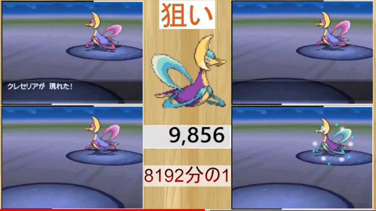 わらび いらっしゃった T Co Iurf9rgxww Twitter