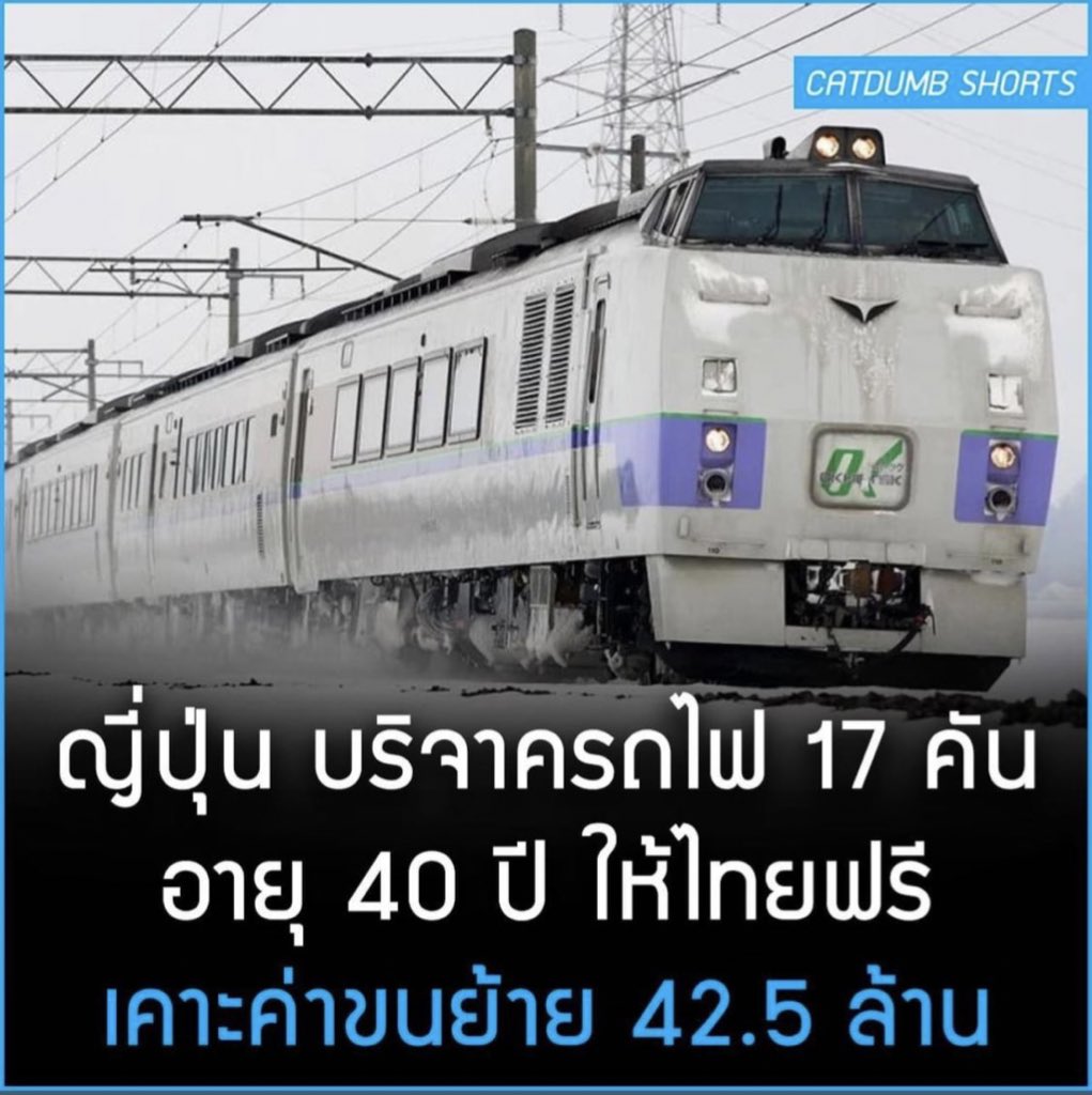 แทบจะเป็นประเทศขอทานอยู่แล้วಥ_ಥ