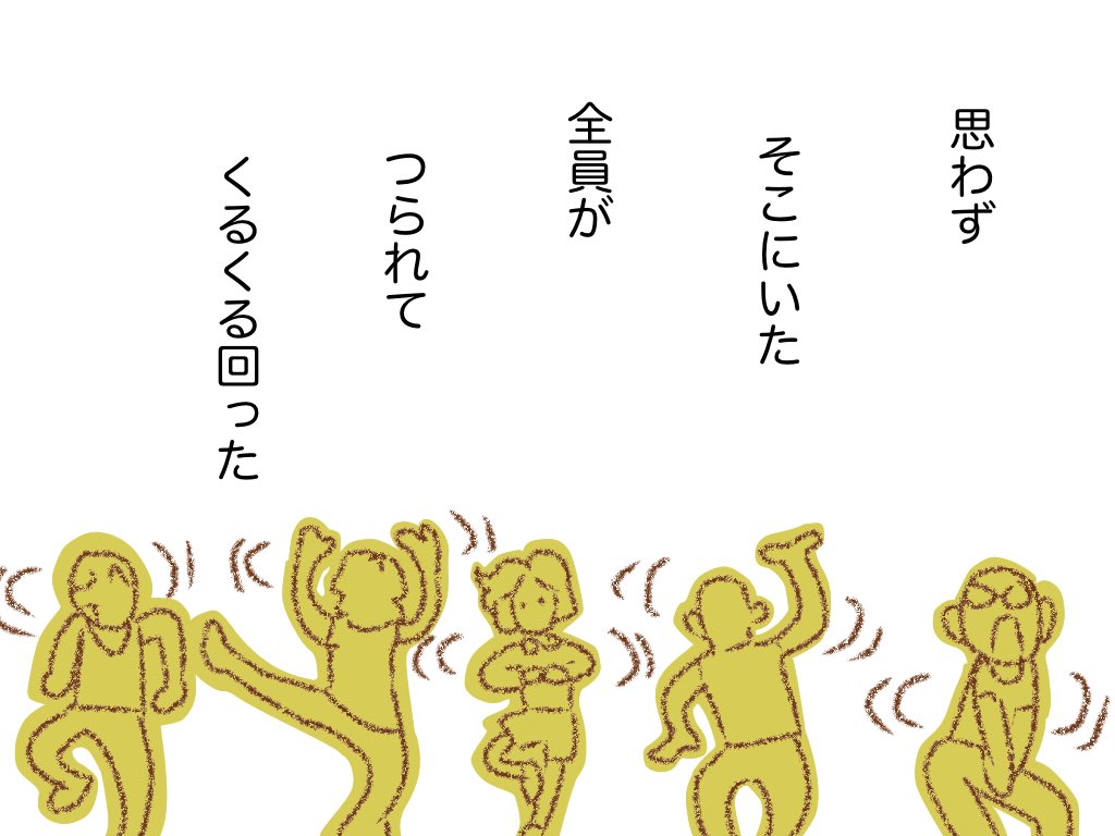 #じいじはエトゥアール 04 