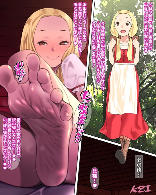 #くぱぁの日
色んな所くぱぁ。 